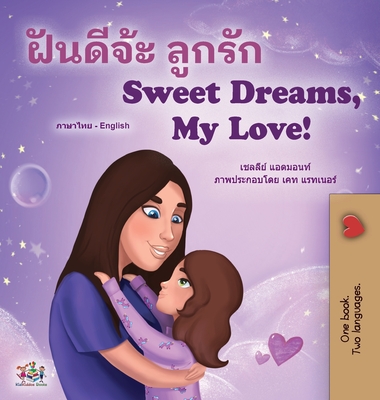 Sweet Dreams, My Love (Thai English Bilingual Children's Book) - Shelley Admont