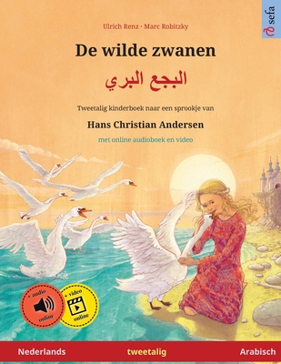 De wilde zwanen - البجع البري (Nederlands - Arabisch): Tweetalig kinderboek naar een sproo - Ulrich Renz