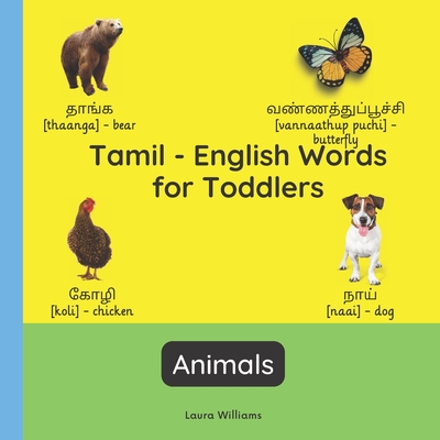 Tamil - English Words for Toddlers - Animals: Teach and Learn Tamil For Kids and Beginners Bilingual Picture Book with English Translations - Deepa Krishnan