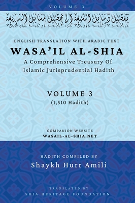 Wasa'il al-Shia Volume 3: A Comprehensive Treasury Of Islamic Jurisprudential Hadith -
