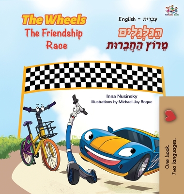 The Wheels The Friendship Race (English Hebrew Bilingual Book for Kids) - Inna Nusinsky