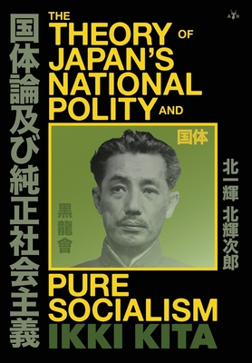 The Theory of Japan's National Polity and Pure Socialism - Ikki Kita