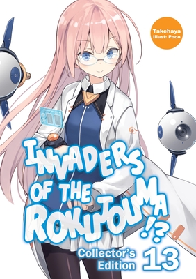 Invaders of the Rokujouma!? Collector's Edition 13 (Light Novel) - 