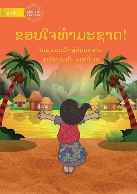 Thank you, Nature - ຂອບໃຈທໍາມະຊາດ! - Anna Souvannalath