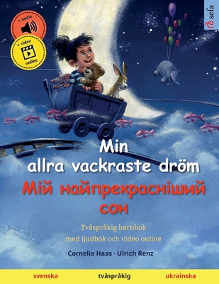 Coperta cărții 'Min allra vackraste dröm - Мій найпрекрасніши - Cornelia Haas'