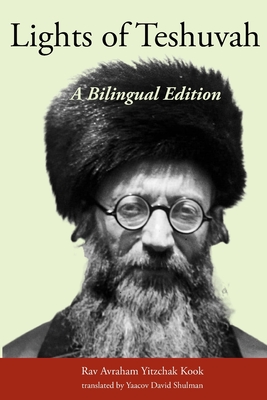 Lights of Teshuvah: A Bilingual, Facing-Page Edition - Yaacov David Shulman