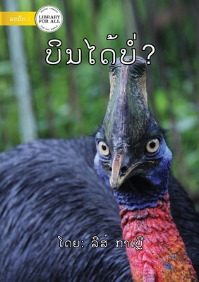 Can It Fly? ບິນໄດ້ບໍ່? - Liz Kable