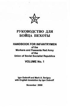 Coperta cărții 'Handbook for Infantrymen of the Workers and Peasants Red Army of the Union of Soviet Socialist Republics, Volume No. 1'