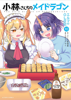 Coperta cărții 'Miss Kobayashi's Dragon Maid: Elma's Office Lady Diary Vol. 10 -'