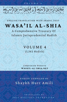 Wasa'il al-Shia Volume 4: A Comprehensive Treasury Of Islamic Jurisprudential Hadith - 