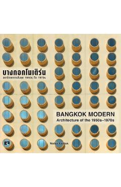 Bangkok Modern: Architecture of the 1950s - 1970s - Walter Koditek