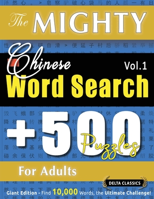 The Mighty Chinese Word Search - 500 Puzzles for Adults - Delta Classics - Giant Edition - Find 10,000 Words, the Ultimate Challenge! - 
