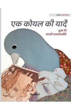 Coperta cărții 'एक कोयल की याद: Hindi Edition of 