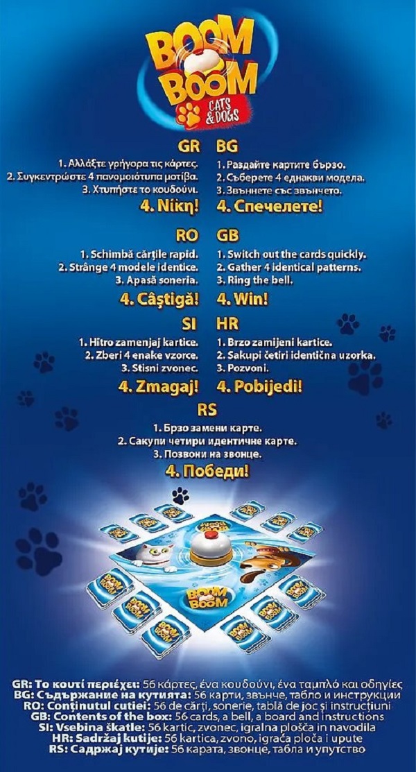 Joc: Boom Boom. Pisici si catei