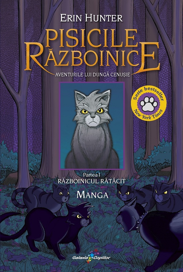 Aventurile lui Dunga Cenusie: Razboinicul ratacit. Seria Pisicile Razboinice. Manga Partea 1 - Erin Hunter