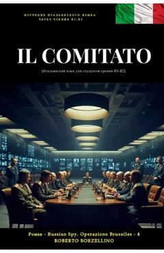 Poza produsului IL COMITATO (Italiano B1-B2) (Итальянский язык дл - Roberto Borzellino