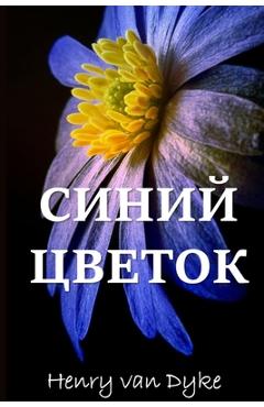 Poza produsului Голубой Цветок; The Blue Flower (Russian edition) - Henry Van Dyke