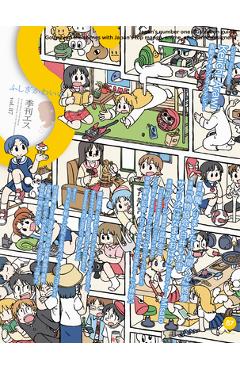 Coperta cărții 'S Vol. 87: Cover Illustration by Keiichi Arawi -'