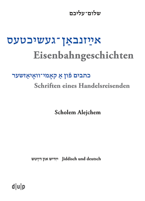 Scholem Alejchem. Eisenbahngeschichten. Schriften Eines Handelsreisenden - Scholem Alejchem