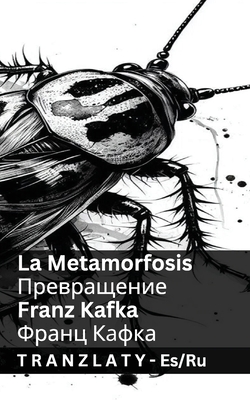 La Metamorfosis / Превращение: Tranzlaty Español Русск - Franz Kafka