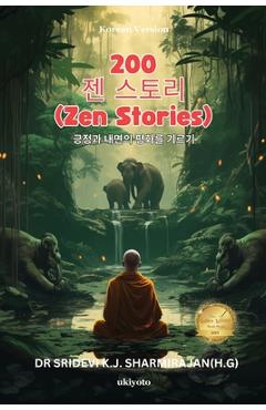 Poza produsului 200 Zen Stories -Cultivating Positivity and Inner Peace Korean Version - 
