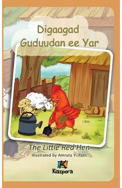 Coperta cărții 'Digaagad Guduudan ee Yar - The little Red Hen - Somali Children's Book -'