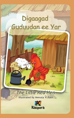 Coperta cărții 'Digaagad Guduudan ee Yar - The little Red Hen - Somali Children's Book -'
