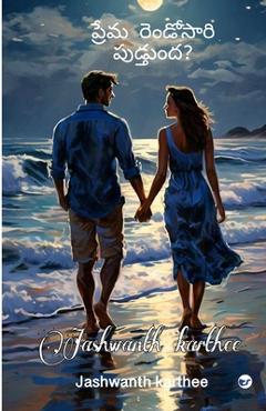 Poza produsului Prema Rendosari Puduthundha? - Jashwanth Karthee