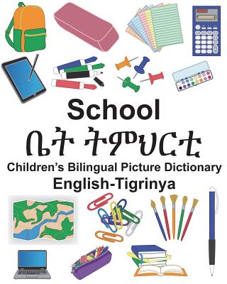 English-Tigrinya School Children's Bilingual Picture Dictionary - Suzanne Carlson