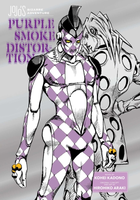 Coperta cărții 'Jojo's Bizarre Adventure: Purple Smoke Distortion - Hirohiko Araki'