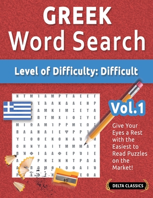 Greek Word Search - Level of Difficulty: Hard - Vol.1 - Delta Classics - Give Your Eyes a Rest with the Easiest to Read Puzzles on the Market! - 