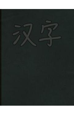 Poza produsului Hanzi Workbook: Green Leather Design, 120 Numbered Pages (8.5x11), Practice Grid Cross Diagonal, 14 Boxes Per Character, Ideal for Stu - 