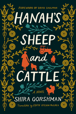 Hanah's Sheep and Cattle - Shira Gorshman