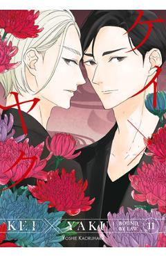 Coperta cărții 'Kei X Yaku: Bound by Law 11 - Yoshie Kaoruhara'