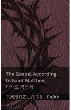 Poza produsului The Bible (The Gospel According to Saint Matthew) / 성경 (마태오 복음서): Tranzlaty English 한&# - 