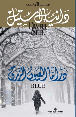 دراما العيون الزرق - Blue - د