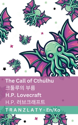 Coperta cărții 'The Call of Cthulhu / 크툴루의 부름: Tranzlaty English 한국어 -'
