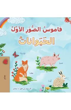 Poza produsului First Picture Dictionary - Animals (Arabic Children's Book) - Kidkiddos Books