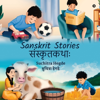 Sanskrit Stories/संस्कृतकथाः -