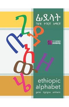Poza produsului Ethiopic Alphabets: ፊደላት Ge'ez, Tigrigna, Amharic ፡ ግዕዝ፥ ትግርኛ፥  - Saba A. Asfaw