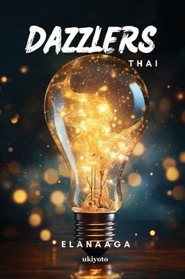 Dazzlers Thai Version -