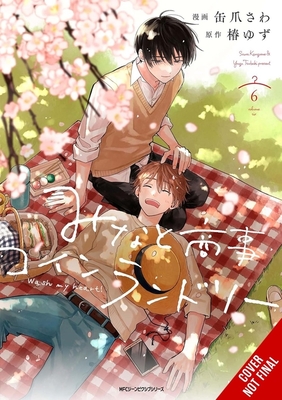 Minato's Laundromat, Vol. 6 - Yuzu Tsubaki