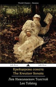 Coperta cărții 'The Kreutzer Sonata: Kreitzerova Sonata - Leo Tolstoy'