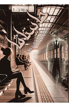 Poza produsului چانيتافا - 