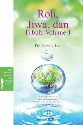 Roh, Jiwa, dan Tubuh: Volume 1(Indonesian Edition): Volume 1( - Jaerock Lee