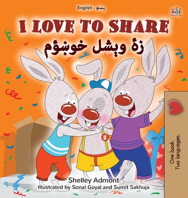 Coperta cărții 'I Love to Share (English Pashto Bilingual Book for Kids) - Shelley Admont'