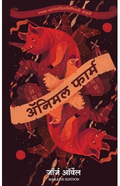 Poza produsului Animal Farm - George Orwell