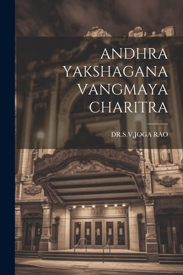 Coperta cărții 'Andhra Yakshagana Vangmaya Charitra - Drsvjoga Rao'