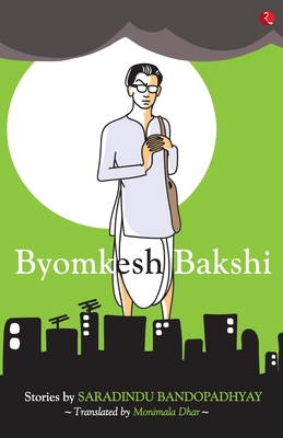 Coperta cărții 'Byomkesh Bakshi - Saradindu Bandopadhyay'