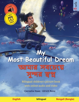 My Most Beautiful Dream - আমার সবচেয়ে সুন্দর